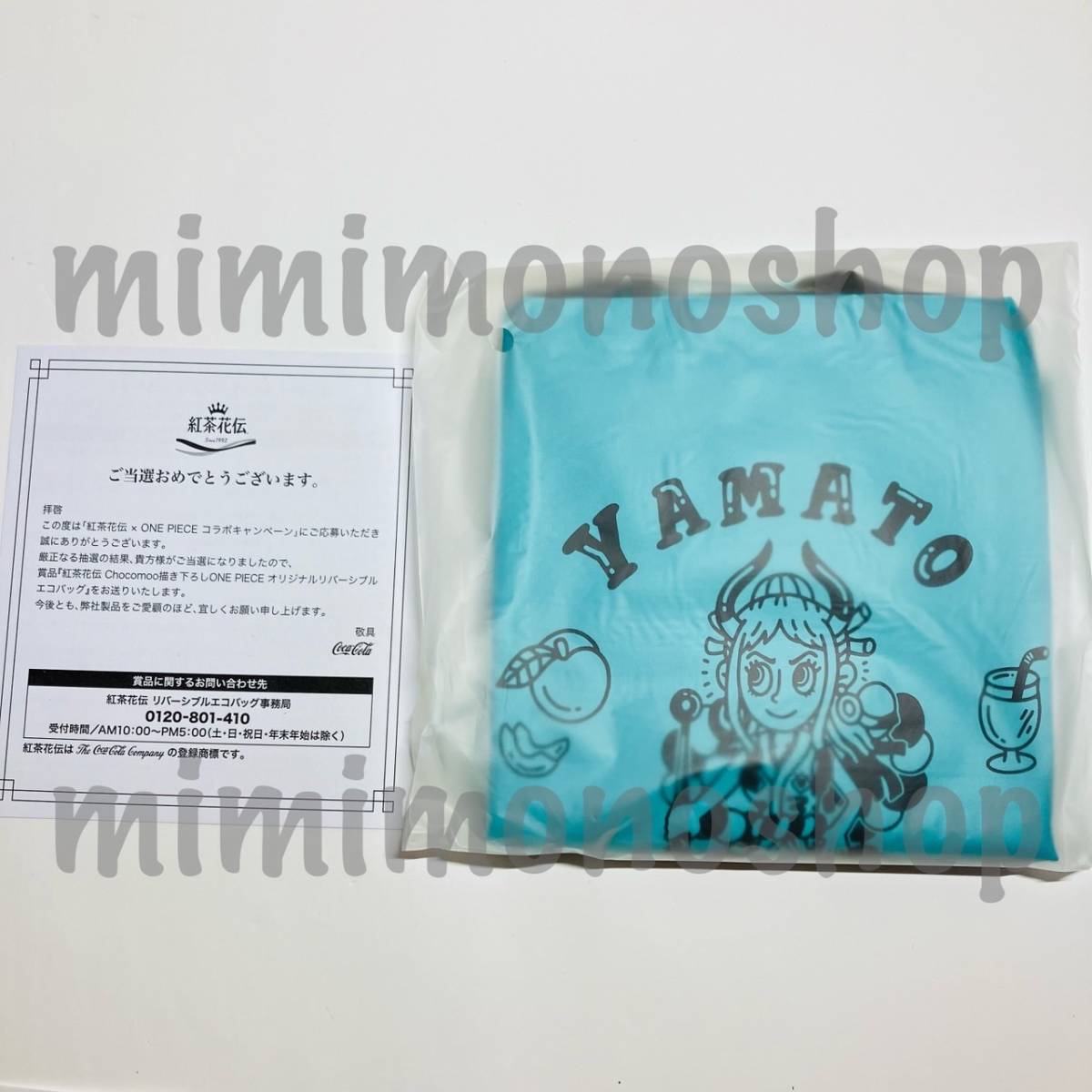 ★新品 即決【ヤマト】【Chocomoo 描き下ろし ONE PIECE オリジナル リバーシブル エコバッグ】ワンピース 公式 非売品 当選品 懸賞 コーラ_画像1