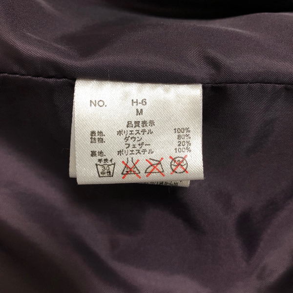 [ETIENNEetienn] belt attaching quilting down coat long down jacket purple series M size lady's for women 