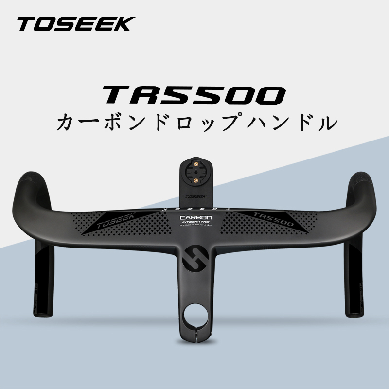 TOSEEKハンドル カーボンハンドル ステム一体式ドロップハンドル TR5500 高強度 自転車 ロードバイク Di2 電動式変速 TK067