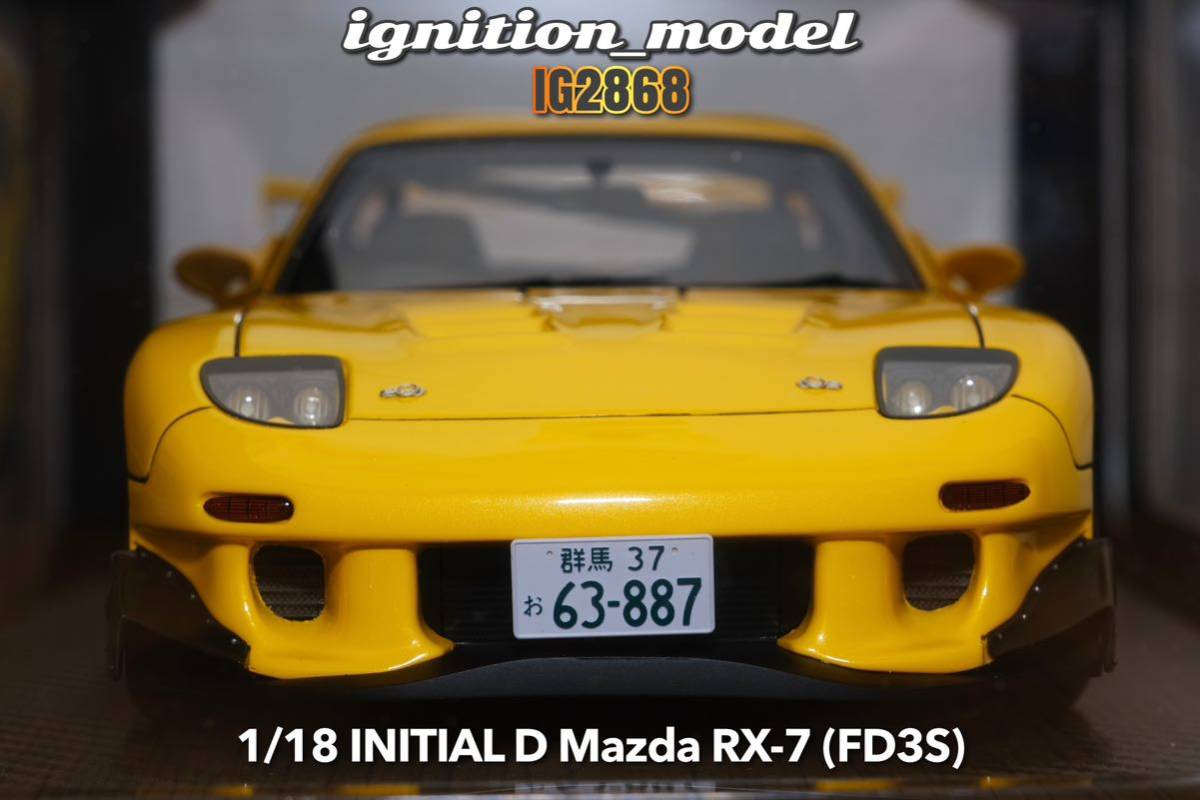 IG2868 1/18 INITIAL D Mazda RX-7 ( FD 3S) ナンバープレート IG2868 1/18 INITIAL D Mazda RX-7 ( FD 3S) ナンバープレート