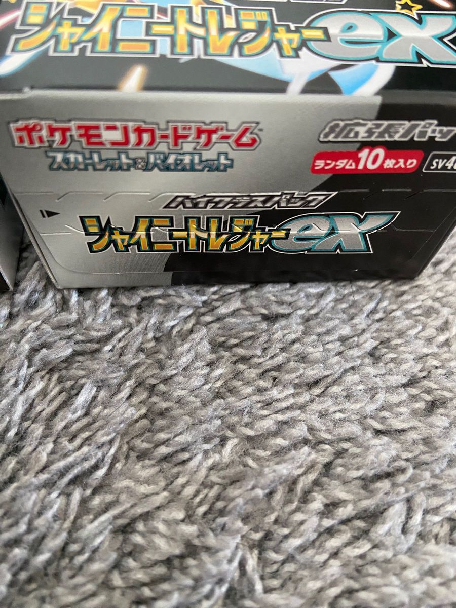 ポケモンカードゲーム シャイニートレジャーex 2box シュリンクなし