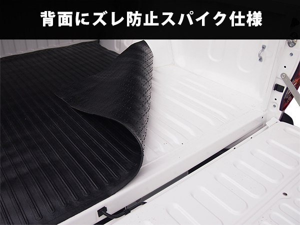 トヨタ ハイラックス GUN125 前期 後期 平成29年9月～現行 ラバー 荷台マット ベッドマット ゴムマット オールウェザーマット ラバーマットの画像3