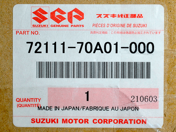 【スズキ純正】 ジムニー JA11 1型 初期型 フロント グリル ラジエーターグリル SUZUKIエンブレム付 72111-70A01_画像8