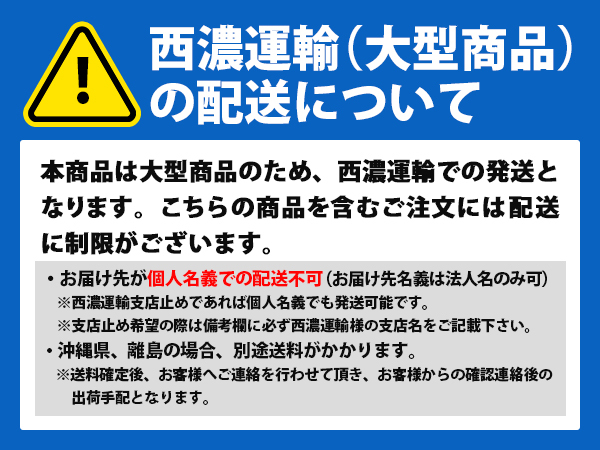 【WINBO正規品】 スズキ ジムニーシエラ JB74 グリルガード フロント バンパーガード ブルバー ブッシュバー ライトガード カンガルーバー_画像10