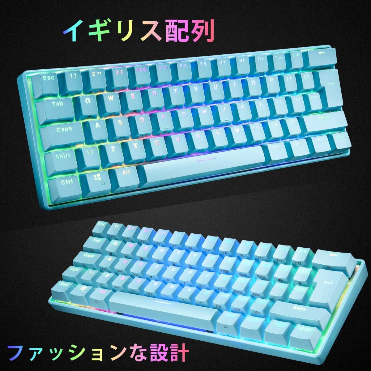 メカニカル、UK配列、61キーキーボード、MK21有線キーボード、LEDバックライト、バックライトカスタマイズ可能、RGB、USBの画像4