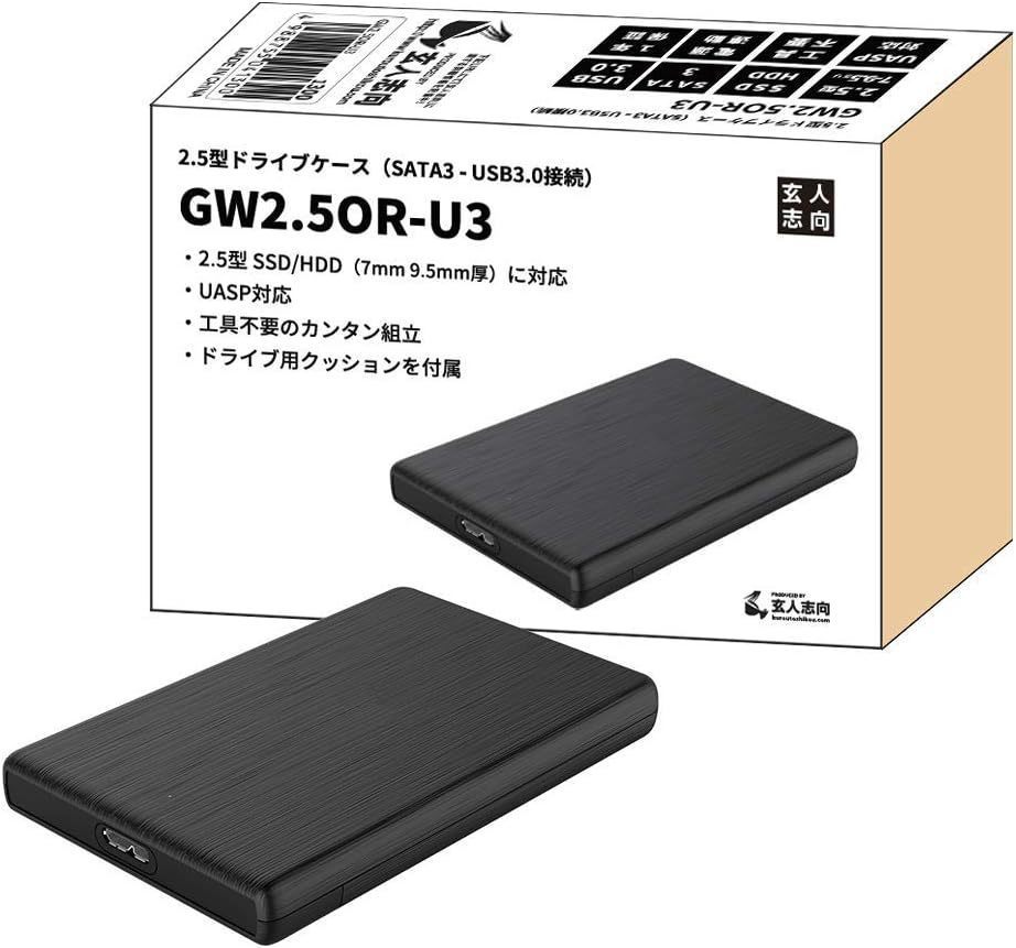 ポータブルHDD 320GB 玄人志向2.5型 HDD新品ケース USB3.0接続 SATA 3.0★_画像6