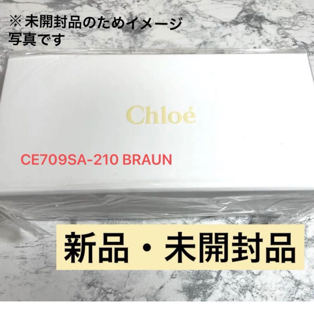 Chloe クロエ CE709SA-210サングラス  ブラウングラデーション