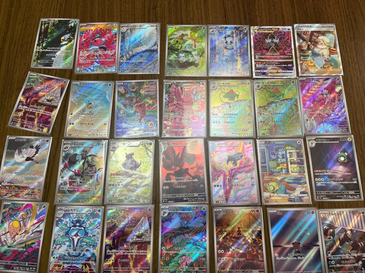 ポケモンカード sar ar まとめ売り|Yahoo!フリマ(旧PayPayフリマ) ポケモンカード sar ar まとめ売り|Yahoo!フリマ(旧PayPayフリマ)