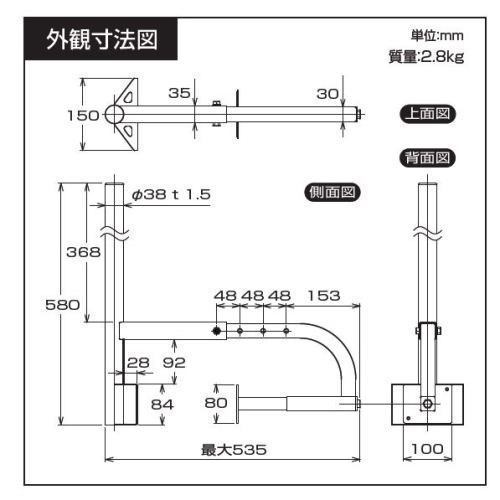  Япония антенна CK-38WR бетон поручень для антенна установка металлические принадлежности JAN 4962736819454 HAzaiko 6gatu