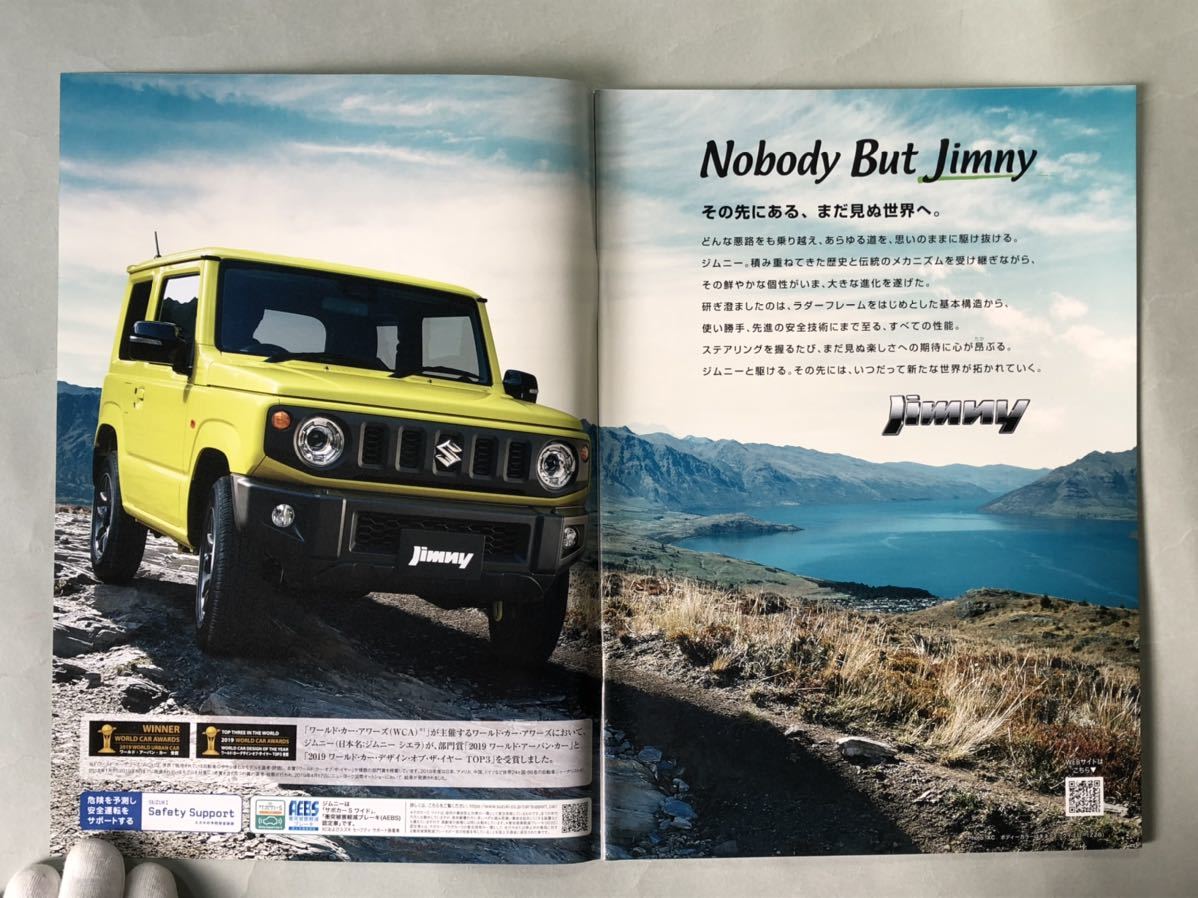 ジムニー 3BA-JB64W カタログ 2019年10月 SUZUKI パンフレット jimny スズキ_画像2