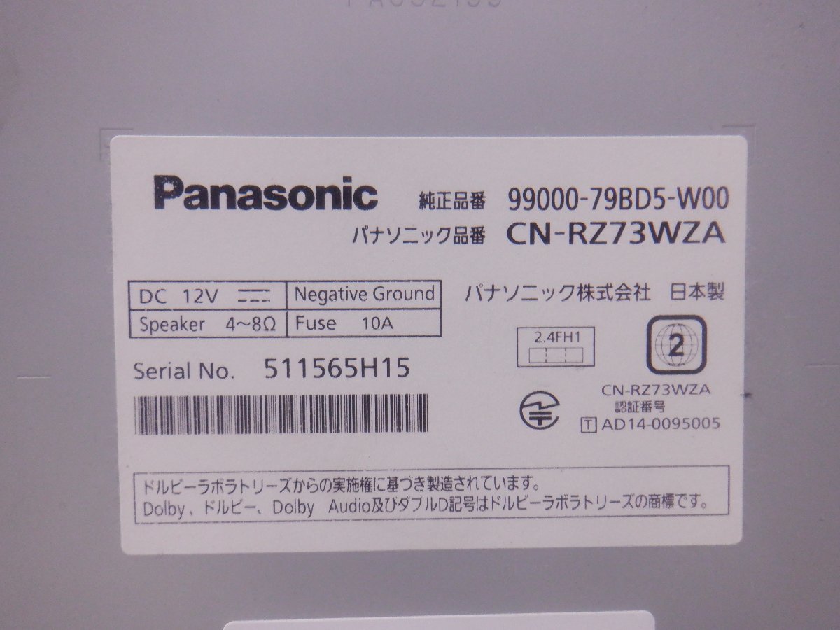 ☆作動確認済☆ スズキ純正OP Panasonic カーナビゲーション メモリーナビ CN-RZ73WZA 99000-79BD5-W00『地図データ：2017年』『取説付属』_画像3