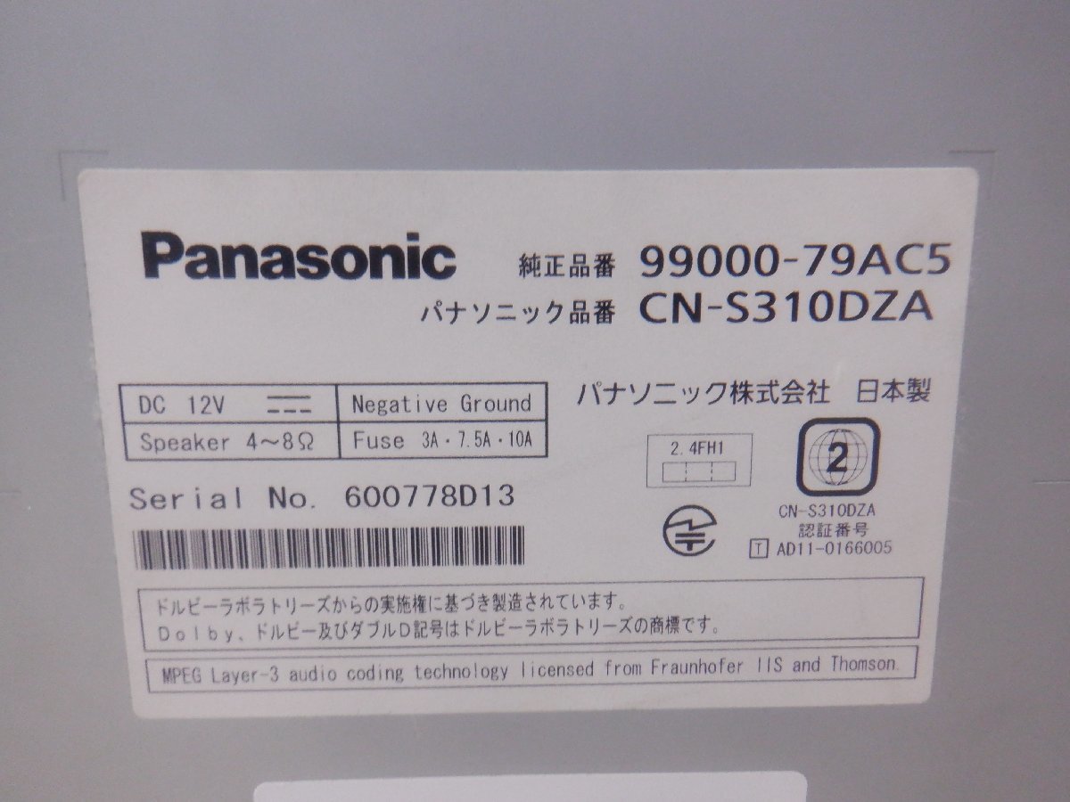 ☆作動確認済☆ スズキ純正OP Panasonic カーナビゲーション メモリーナビ CN-S310DZA 99000-79AC5『地図データ：2013年』_画像3