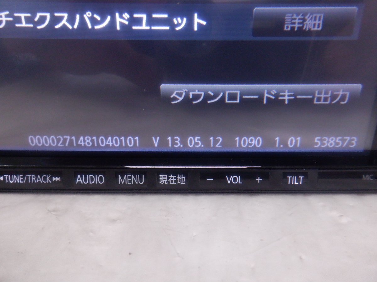 ☆作動確認済☆ Panasonic パナソニック カーナビゲーション メモリー CN-R300D『地図データ：2013年』『 取説付属』_画像2