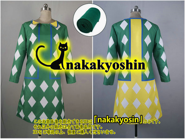 完璧すぎるが故三度も nakakyoshin●靴下付き★Perfume Magic of Love かしゆか (緑) ●コスプレ衣装 コスプレ衣装