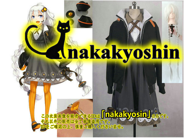 nakakyoshin出品●ウィッグ、靴付き★手袋、タイツ、ブレスレット、髪飾り付き★VOCALOID　紲星あかり（きずなあかり）●コスプレ衣装_画像1