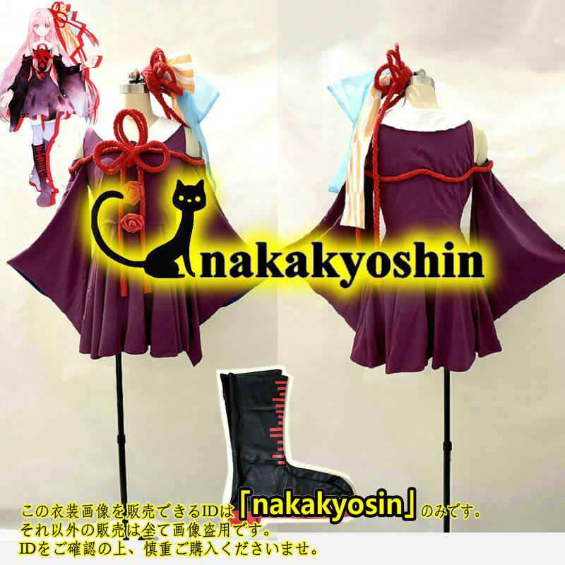 nakakyoshin出品○VOICEROID(ボイスロイド) (琴葉茜 nakakyoshin出品○VOICEROID(ボイスロイド) (琴葉茜