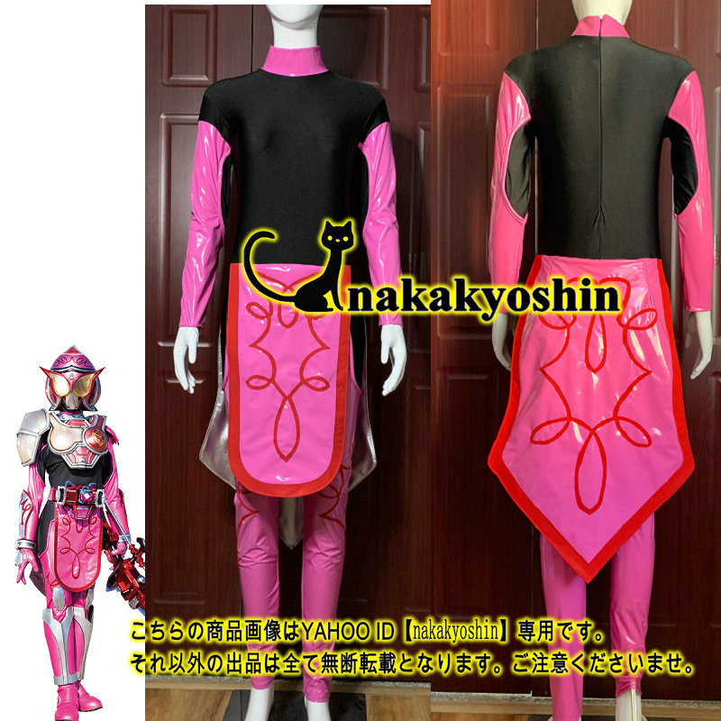 nakakyoshin 仮面ライダーマリカ コスプレ衣装 マスク 靴追加可 nakakyoshin 仮面ライダーマリカ コスプレ衣装 マスク 靴追加可