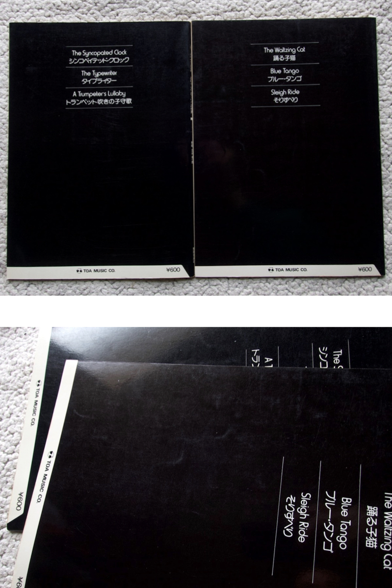 ルロイ・アンダーソンの世界The greatest hits of Leroy Anderson スキャットによる三部合唱1.2 (東亜音楽社) 池辺晋一郎編曲_画像2