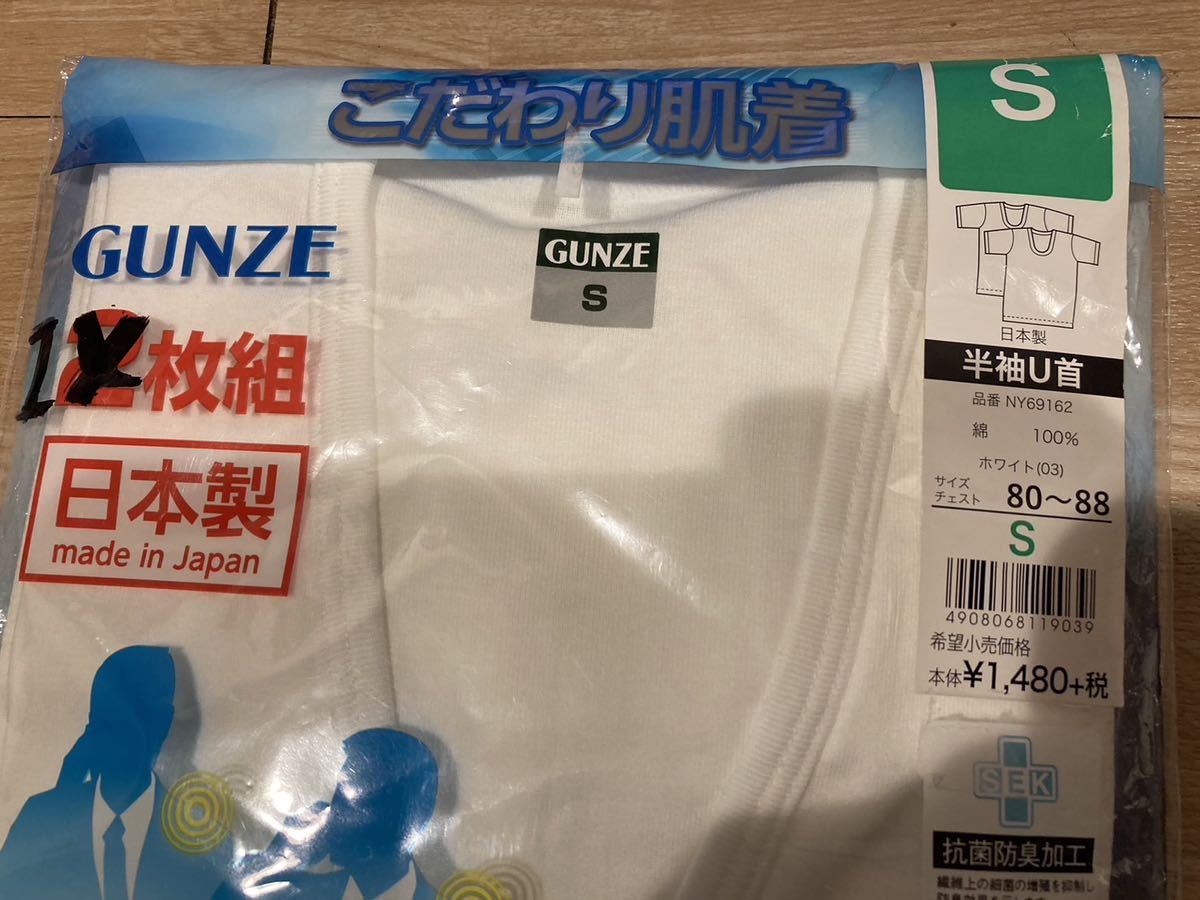  new goods Gunze short sleeves U neck shirt 1 sheets S size 