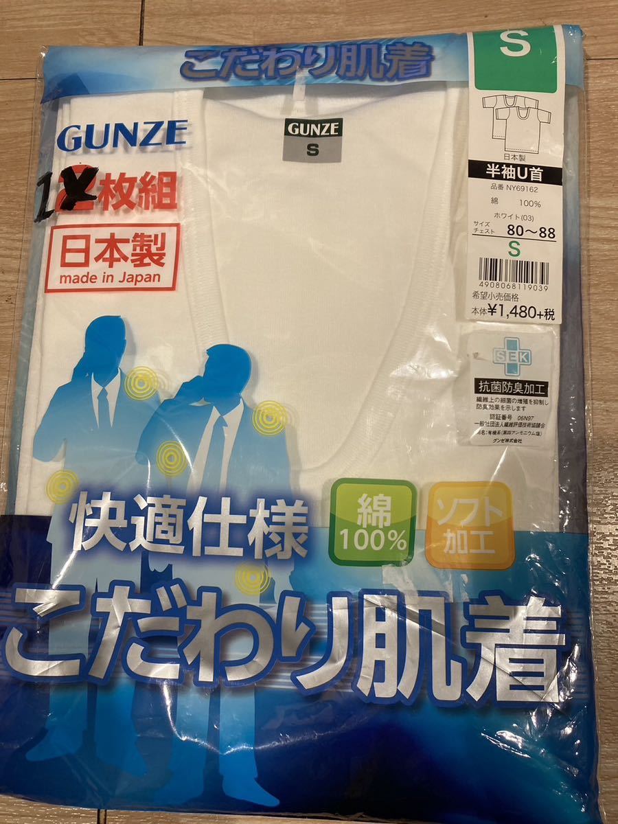  new goods Gunze short sleeves U neck shirt 1 sheets S size 