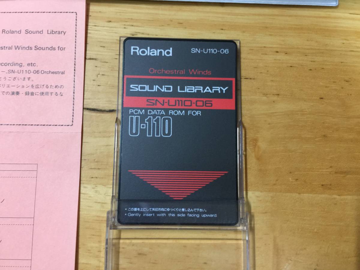 Roland SOUND LIBRARY　SN-U110-06 Orchestral Winds　サウンドライブラリー_画像4