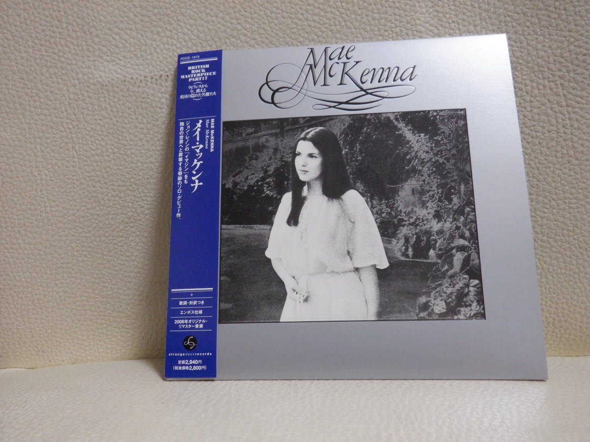 [CD] メイ・マッケンナ / MAE MCKENNA 紙ジャケット_画像1