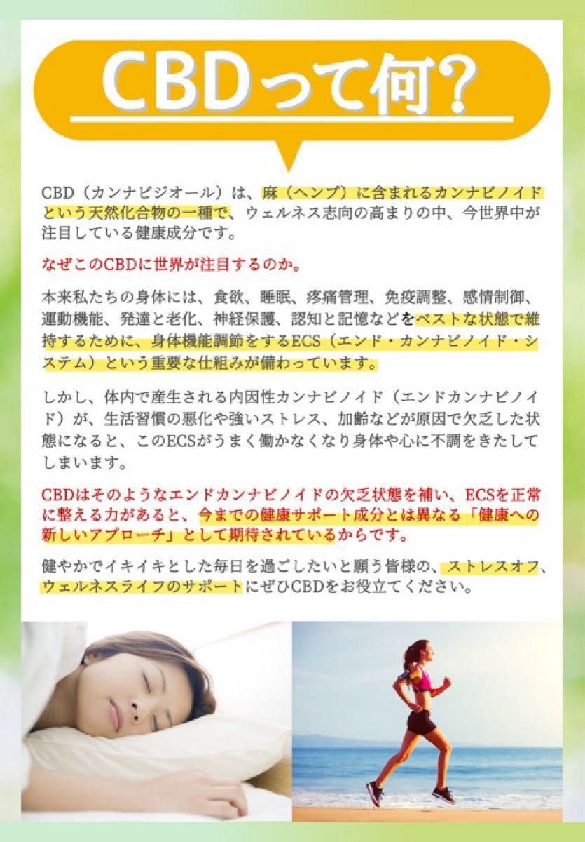 新品 CBD オイル ファーマヘンプ CBDオイル 高品質 フルスペクトラム