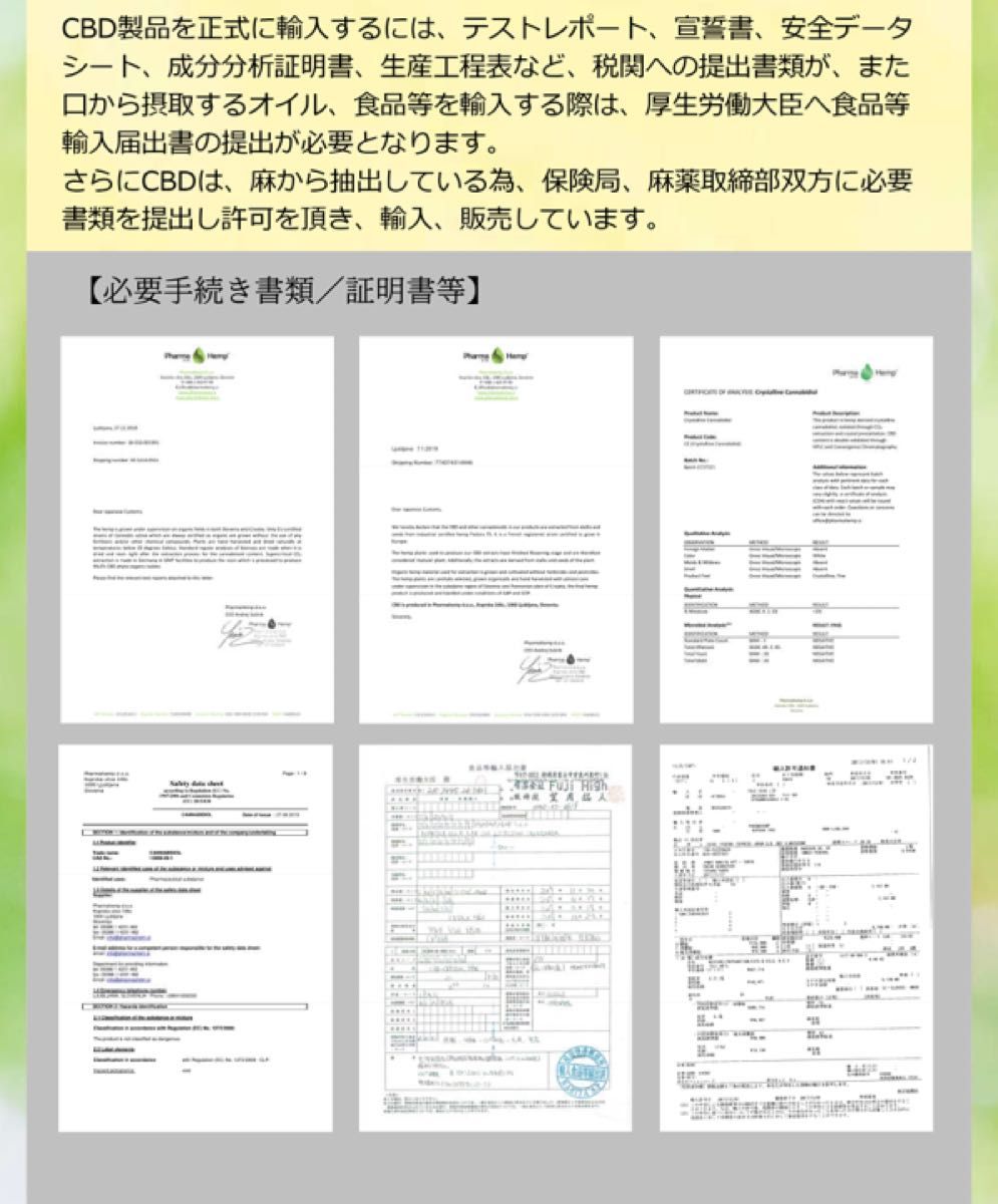 新品 CBD グミ ファーマヘンプ CBDグミ 60粒 PharmaHemp