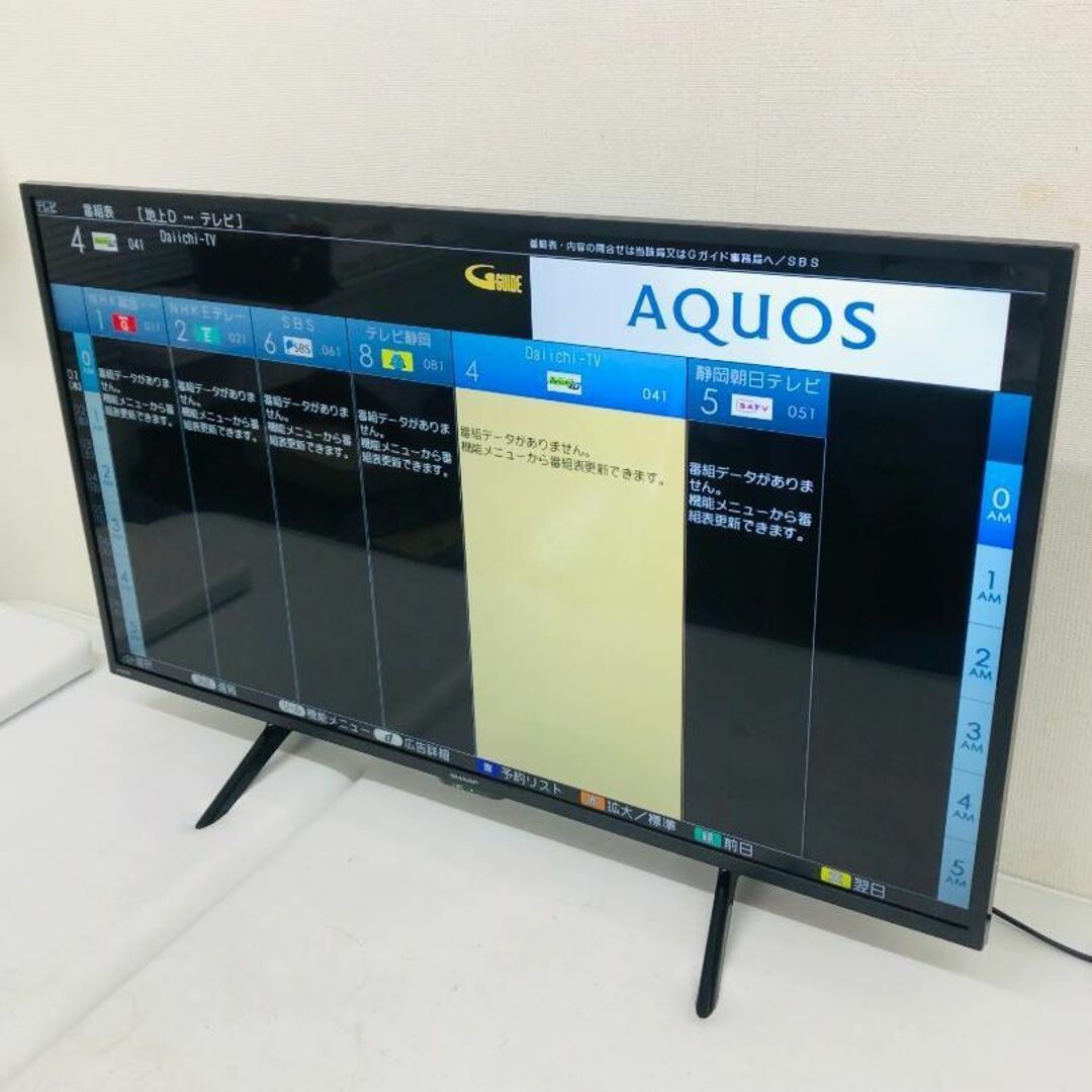 シャープ 2023年 42V型 液晶テレビ AQUOS 2T-C42BE1 (液晶)｜売買され 