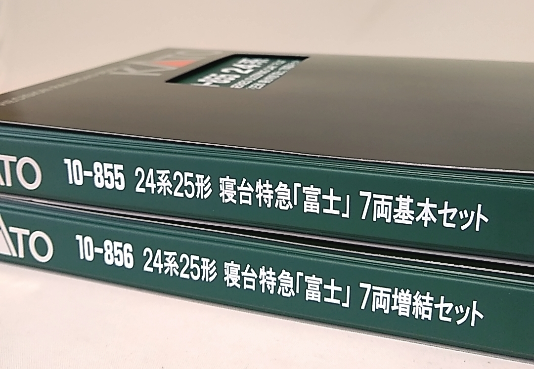 KATO 10-855 24系25形 寝台特急 富士 基本7両セット+ 10-856 増結セット カトー Nゲージ_画像2
