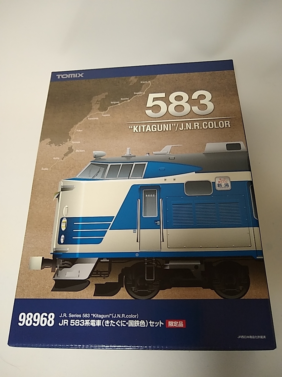 最新作売れ筋が満載 583系特急電車 JR 98968 TOMIX きたぐに・国鉄色 N