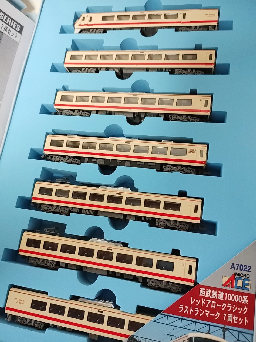 マイクロエース A7022 西武鉄道 10000系 レッドアロークラシック マイクロエース A7022 西武鉄道 10000系 レッドアロークラシック