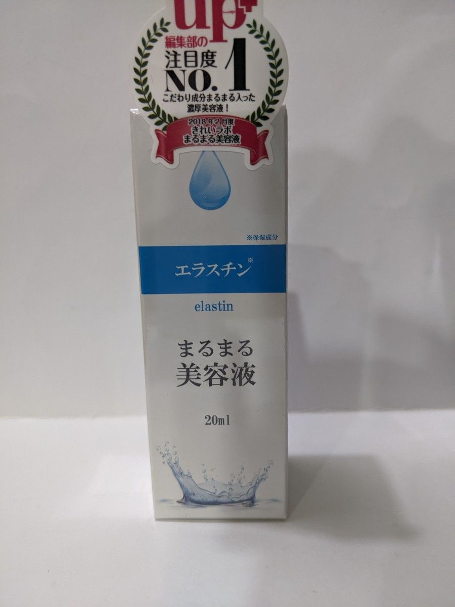 まるまる美容液　６本セット　まとめ売り　新品．未使用