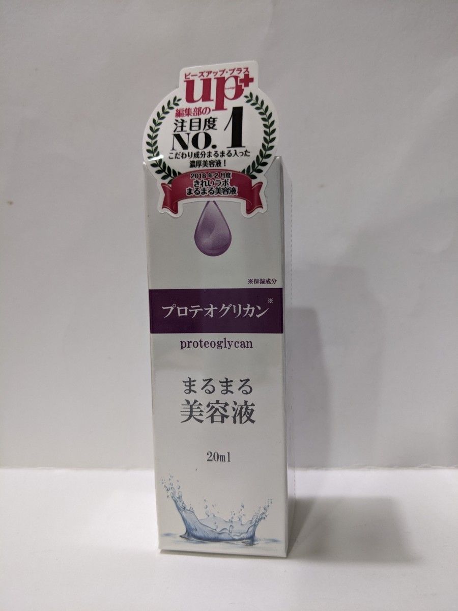 まるまる美容液　６本セット　まとめ売り　新品．未使用