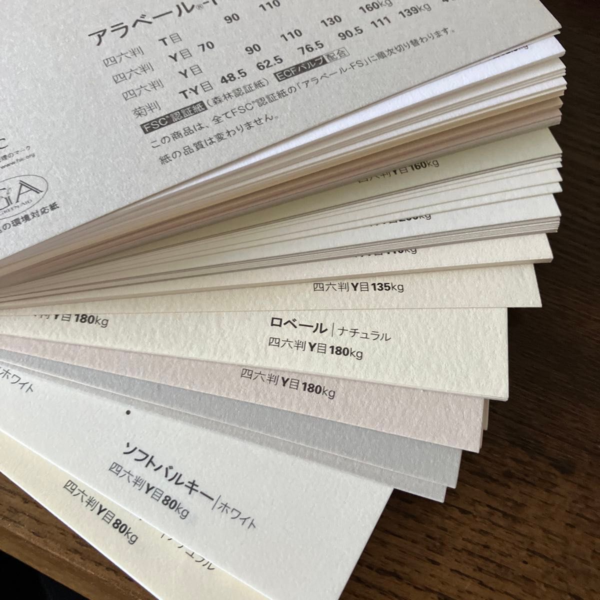 竹尾 TAKEO 紙サンプル帳 見本 8点 マーメイド クラフト GA 竹尾 TAKEO 紙サンプル帳 見本 8点 マーメイド クラフト GA