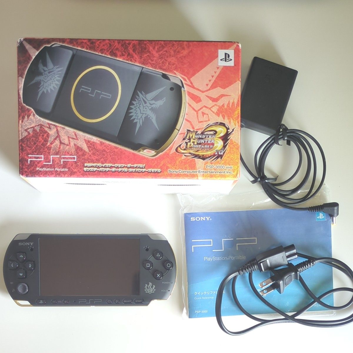【極美品】SONY PSP-3000MHB ハンターズモデル モンスターハンターポータブル3rd