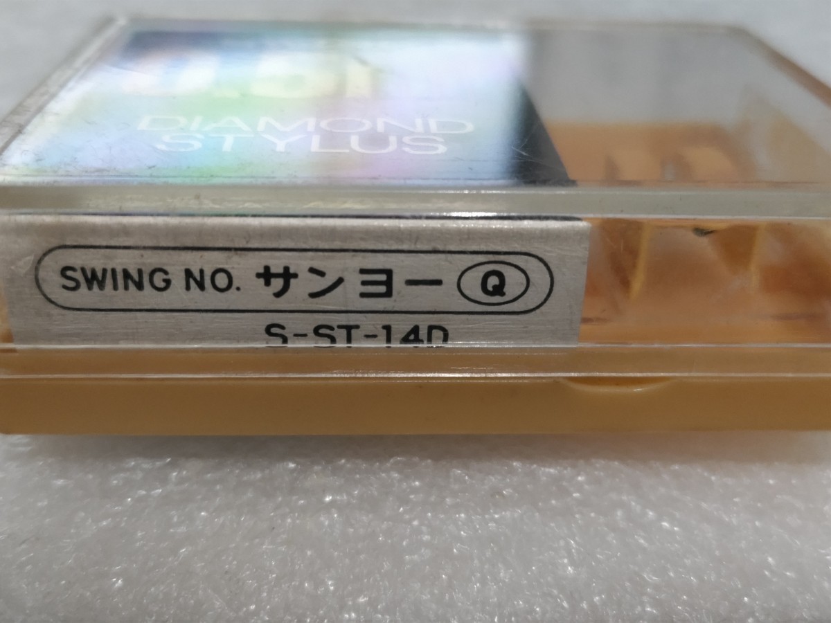 ※劣化、黄ばみ、テープ付着有り レコード針　ST-14D サンヨー レコード交換針 東芝N-11Cと同形状です_画像2