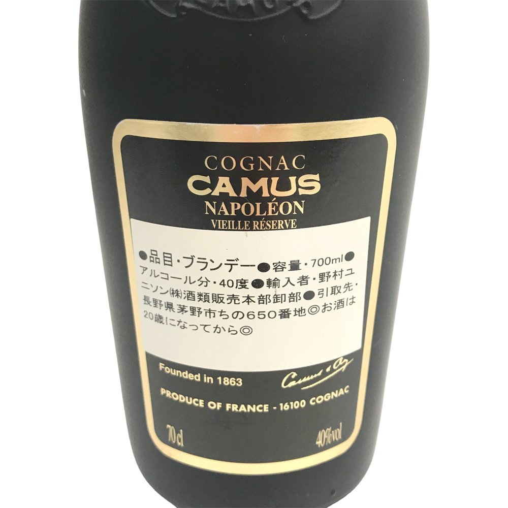 23-4754 【未開栓】 カミュ ナポレオン ヴィエイユリザーブ コニャック ブランデー 700ml CAMUS NAPLEON VIEILLE RESERVE COGNAC_画像5