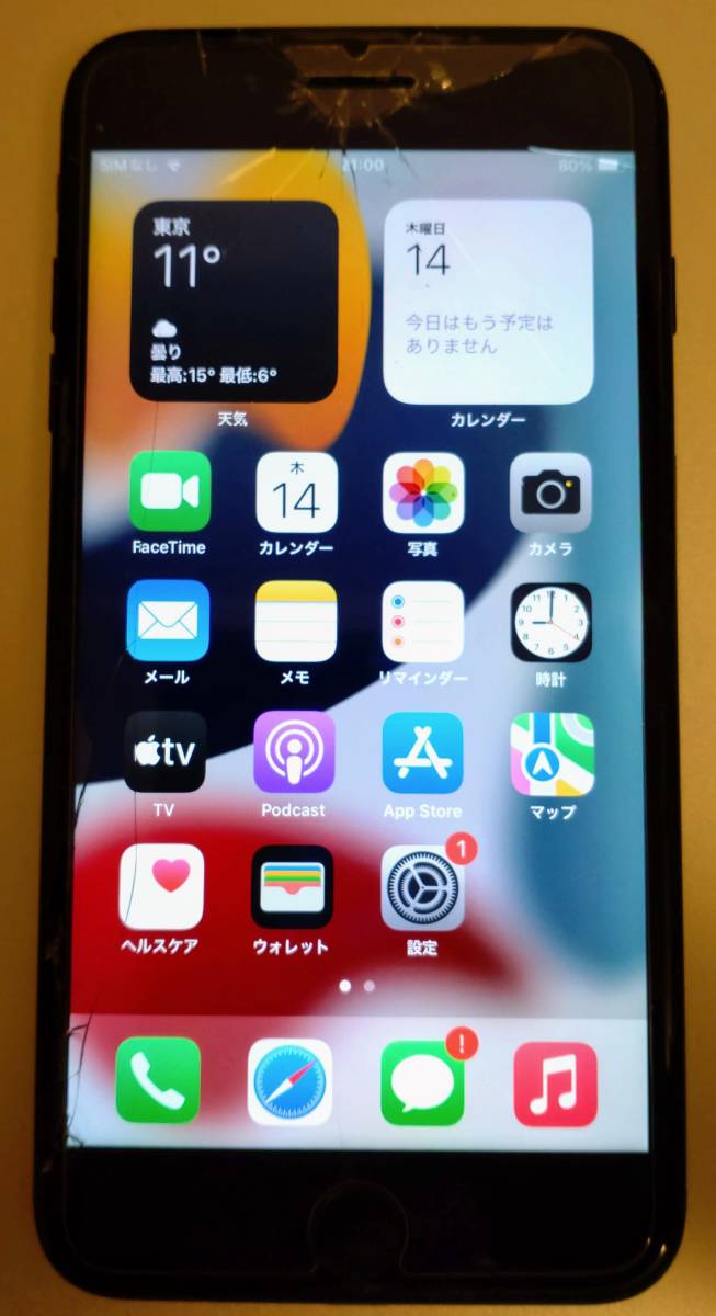 Sản phẩm 【ジャンク】Apple iPhone7 Plus 256GB ジェットブラック SIM