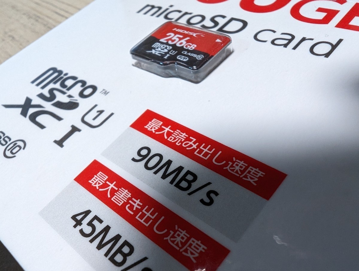 HIDISC microSD card microSDXC 256GB Switch Lite対応 マイクロSD カード SD Nintendo Switch対応 HDMCSDX CLASS10_画像4