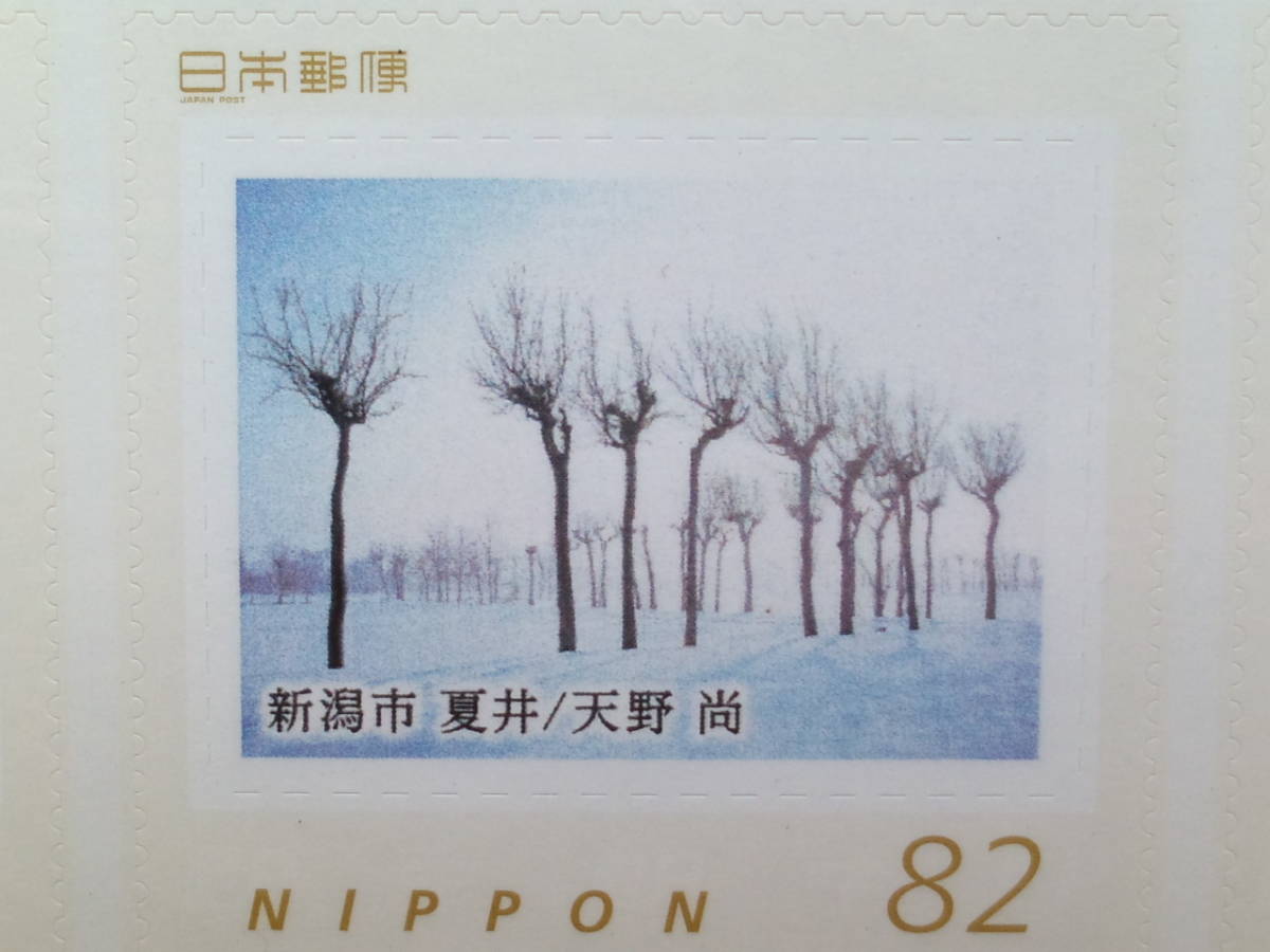  finally sale! limited goods beautiful .. Japan Niigata * beautiful .. Niigata heaven . furthermore : original frame stamp * unused new goods 