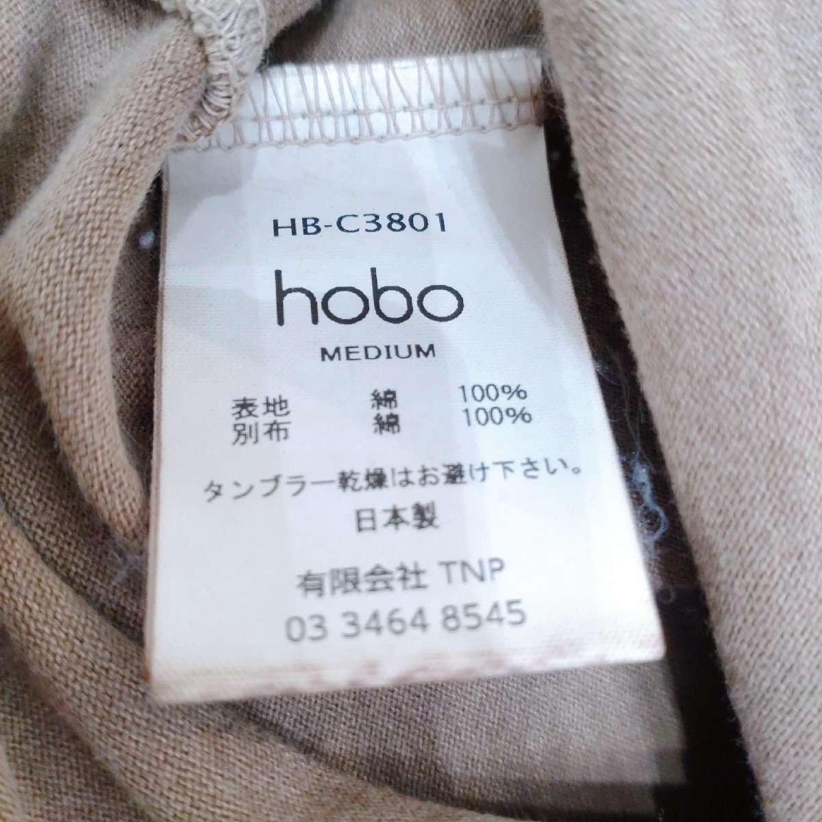 hobo　長袖 Tシャツ　サイズM　ブラウン　シンプル　ホーボー　HB-C3801_画像4