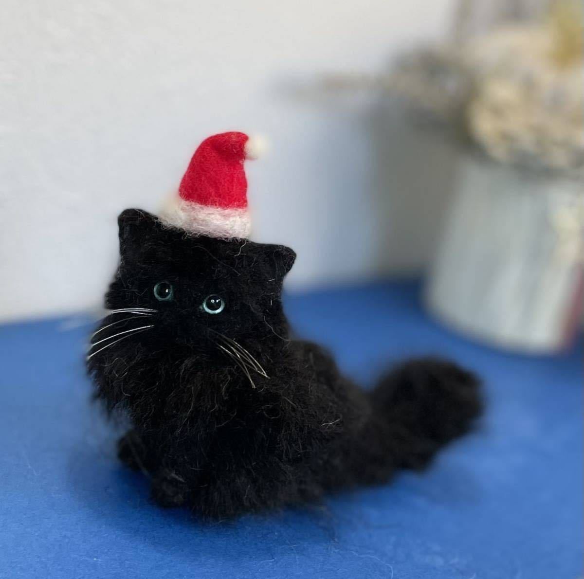 羊毛フェルト 猫　黒猫ペルシャ　子猫　ミニチュア　　　サンタ帽子　クリマス　うらら_画像1