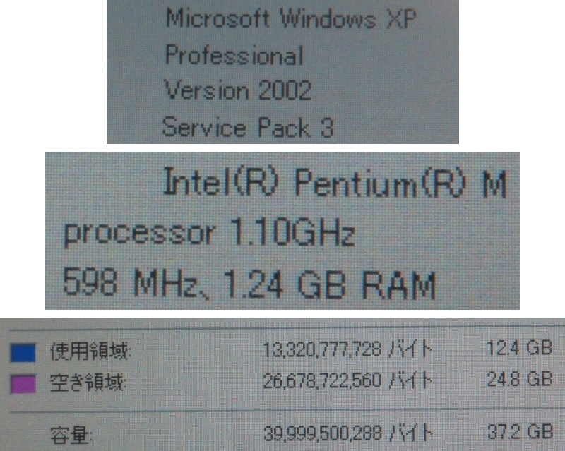 ☆Panasonic/パナソニック TOUGHBOOK CF-18 /Pentium M/37.2GB/1.24GB♪_画像8