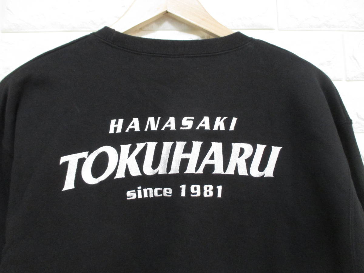[ цветок . добродетель . средняя школа ] знак вышивка * тренировочный футболка / чёрный XL размер * средняя школа бейсбол Koshien Saitama 