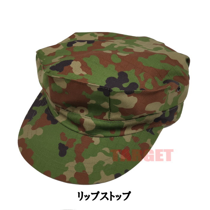  Ground Self-Defense Force camouflage 2 type work cap 1 number . rectangle lip Stop Ground Self-Defense Force hat work cap camouflage uniform 20181122-24(1 number )