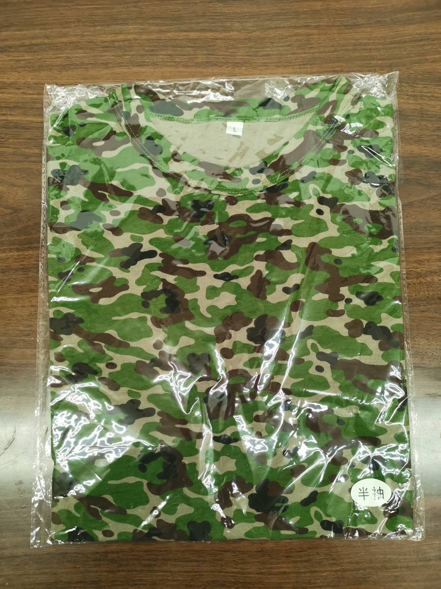 2枚セット　陸上自衛隊　迷彩　２型　半袖　Tシャツ　L　陸自　サバゲー　アウトドア　ミリタリー　作業服　JGSDF　20190409-1L_画像2