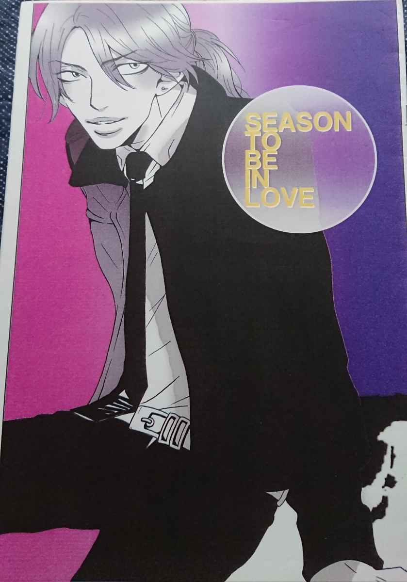 ◆KAT-TUN同人誌【仁亀/赤西×亀梨】◆プラス◆SEASON TO BE IN LOVE_画像1