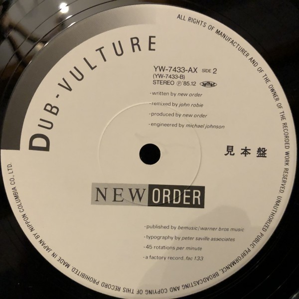 New Order / Sub-Culture_画像2