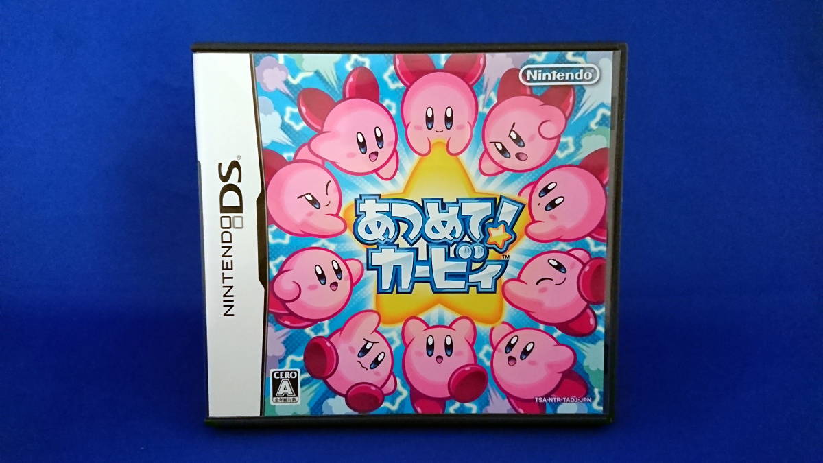 Yahoo!オークション - DS ソフト あつめて カービィ タッチ Yahoo!オークション - DS ソフト あつめて カービィ タッチ